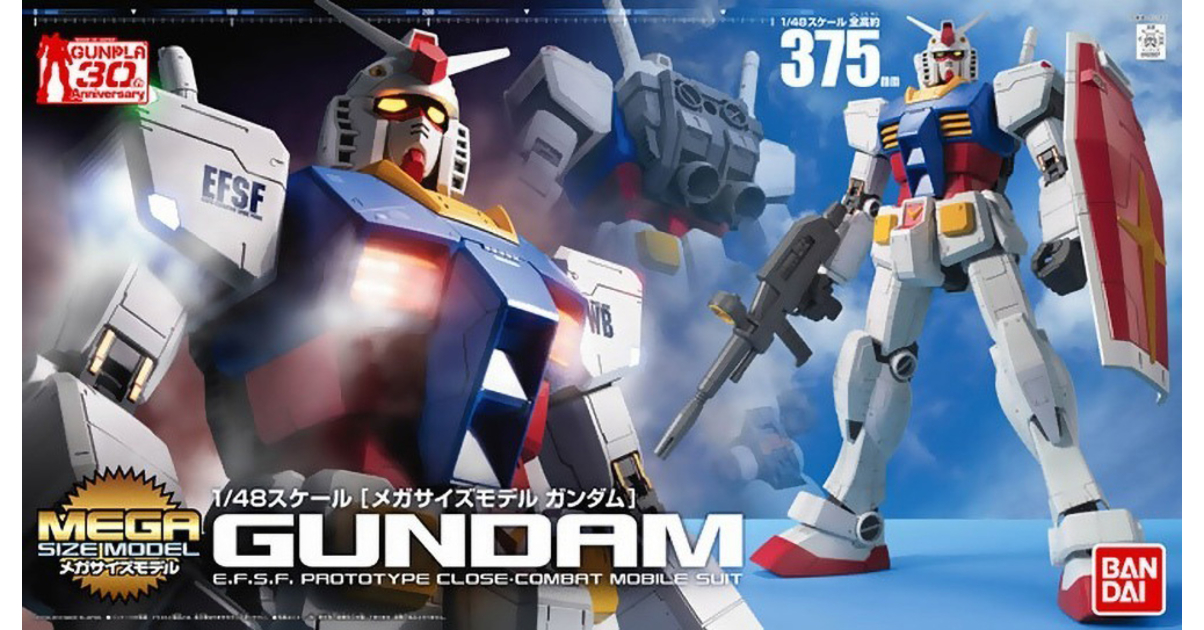BANDAI GUNPLA Mega Size Model 1/48 RX-78-2 Gundam E.F.S.F